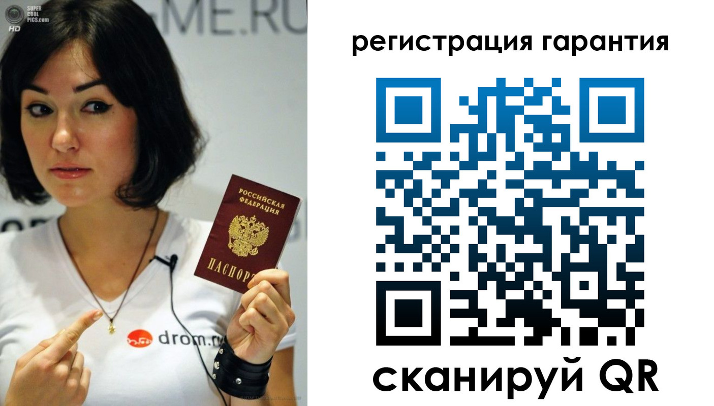 временная регистрация гарантия в Нальчике