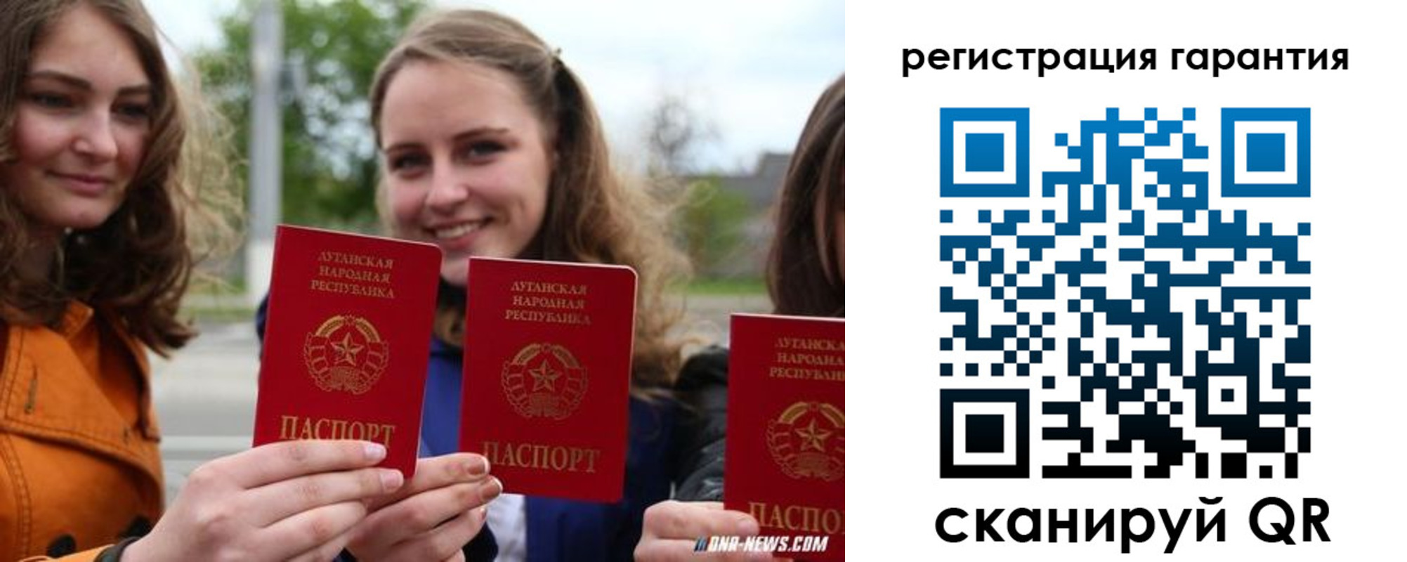 прописка в квартире в Нальчике