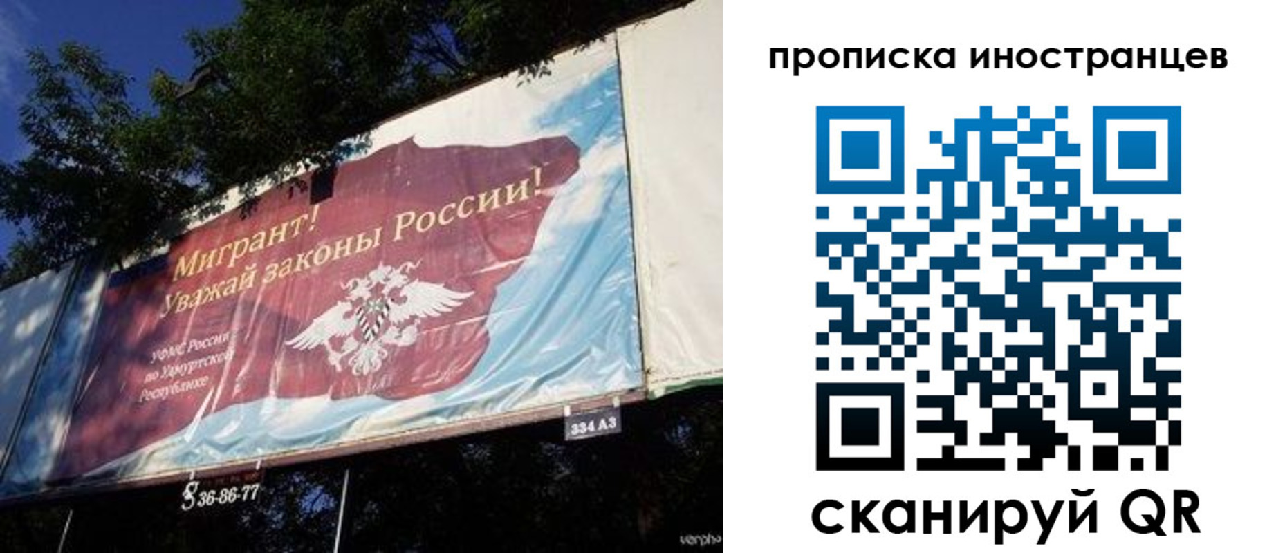 прописка для кредита в Нальчике