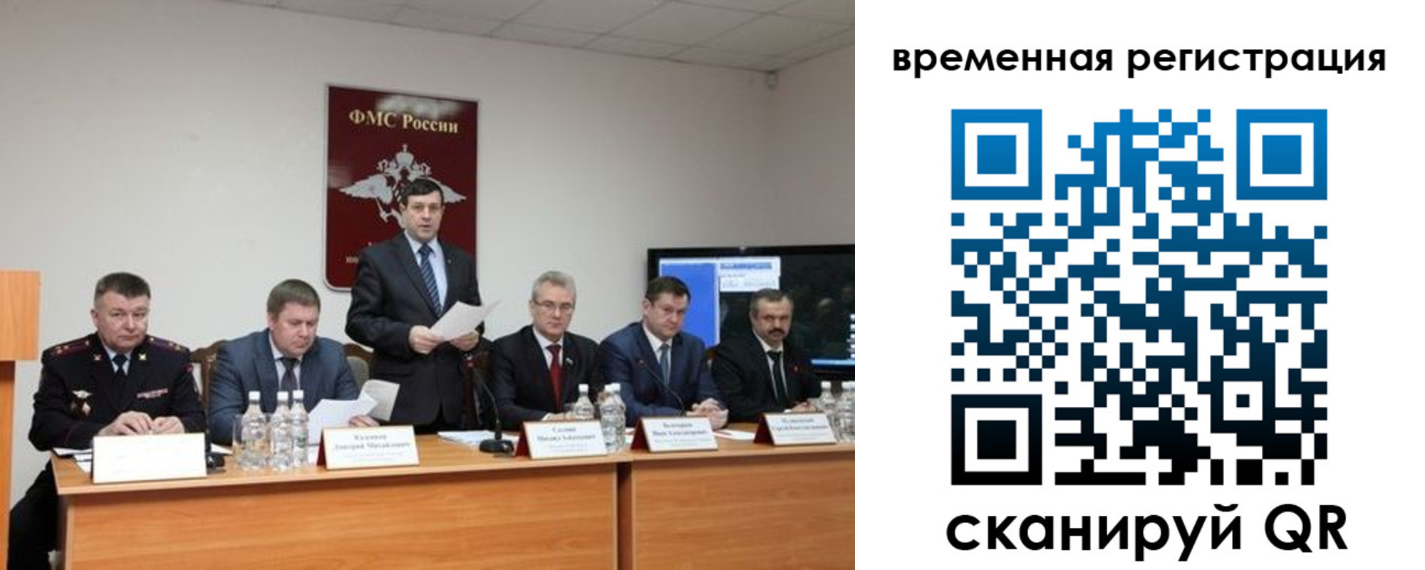 временная регистрация госуслуги в Нальчике